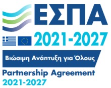 ΕΣΠΑ 2021 - 2027